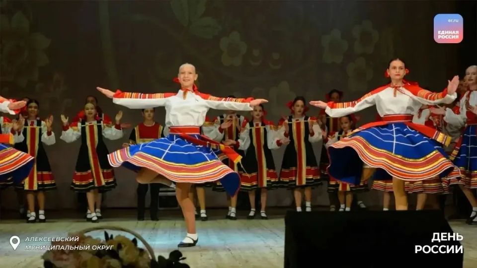 День России - праздник любви к Родине День России - праздник любви к Родине