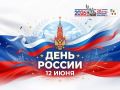 Дорогие жители и гости Корочанского муниципального округа!