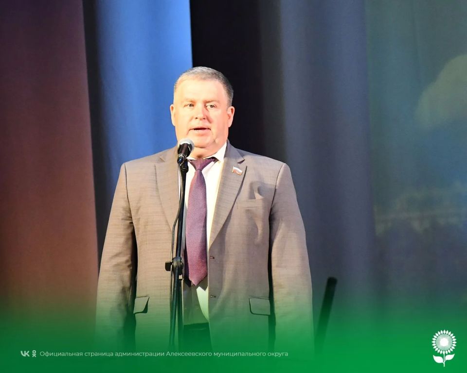 Уважаемые жители Алексеевского муниципального округа! Поздравляем вас с одним из главных государственных праздников — Днём России! Уважаемые жители Алексеевского муниципального округа! Поздравляем вас с одним из главных государственных праздников — Днём России!