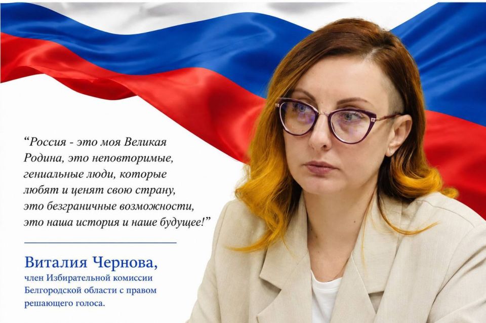 Дорогие друзья, поздравляем вас с Днём России — праздником национальной гордости, единства и исторической памяти! Дорогие друзья, поздравляем вас с Днём России — праздником национальной гордости, единства и исторической памяти!