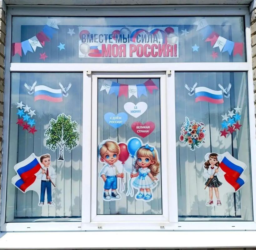 Ракитянский округ присоединился к акции «Окна России» Ракитянский округ присоединился к акции «Окна России»