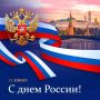 Владимир Переверзев: Дорогие жители Борисовского муниципального округа!