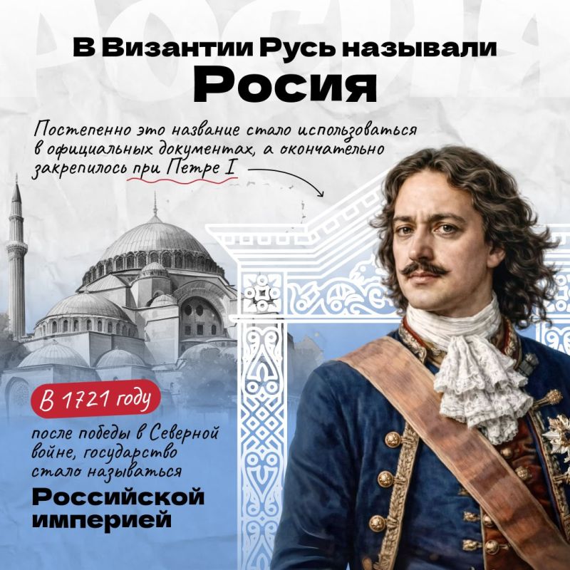 Сегодня россияне отмечают один из самых значимых государственных праздников, который символизирует суверенитет и независимость нашей страны, — День России! Сегодня россияне отмечают один из самых значимых государственных праздников, который символизирует суверенитет и независимость нашей страны, — День России!