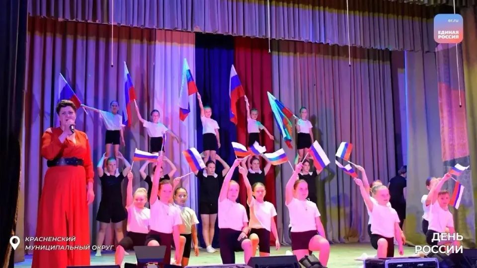 День России - праздник любви к Родине День России - праздник любви к Родине