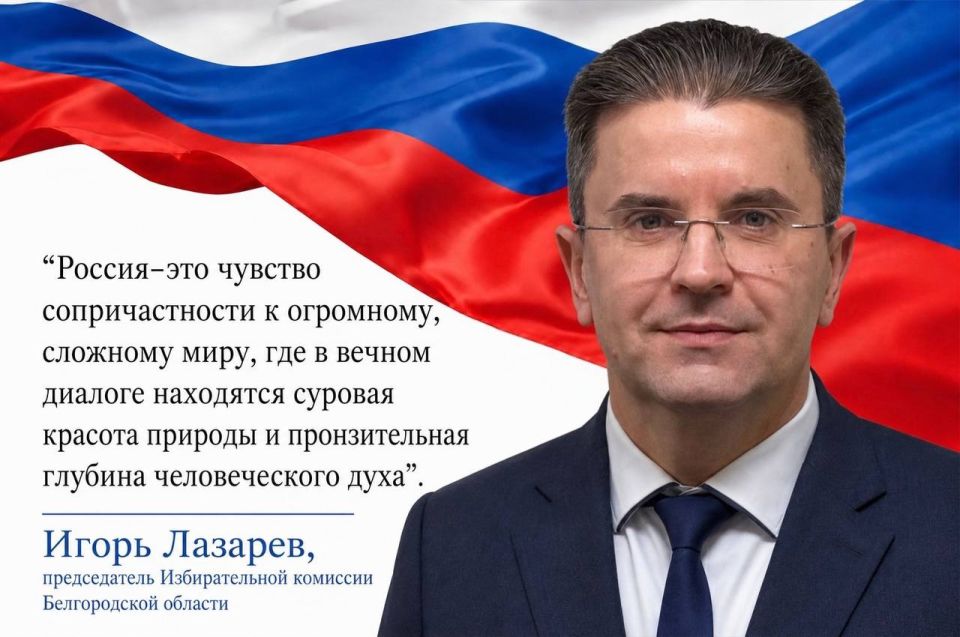 Дорогие друзья, поздравляем вас с Днём России — праздником национальной гордости, единства и исторической памяти! Дорогие друзья, поздравляем вас с Днём России — праздником национальной гордости, единства и исторической памяти!