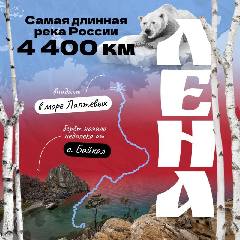 Сегодня россияне отмечают один из самых значимых государственных праздников, который символизирует суверенитет и независимость нашей страны, — День России! Сегодня россияне отмечают один из самых значимых государственных праздников, который символизирует суверенитет и независимость нашей страны, — День России!