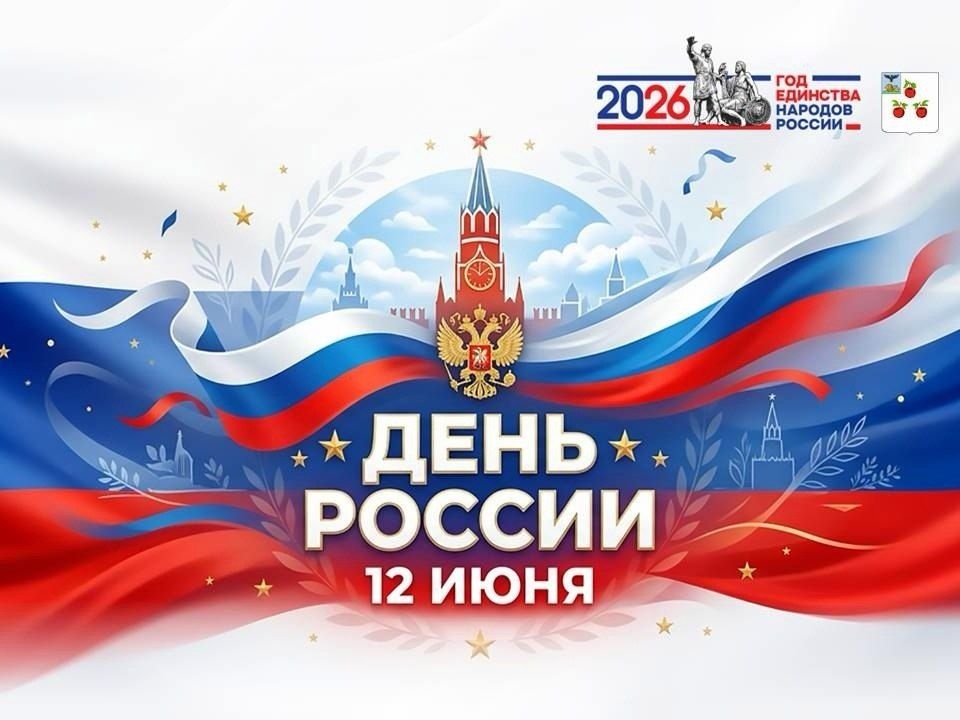 Дорогие жители и гости Корочанского муниципального округа!