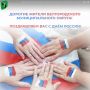 Уважаемые жители Белгородского муниципального округа!