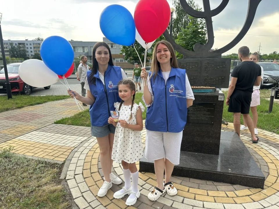 С Днём России, новооскольцы! С Днём России, новооскольцы!