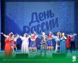Уважаемые жители Алексеевского муниципального округа! Поздравляем вас с одним из главных государственных праздников — Днём России!