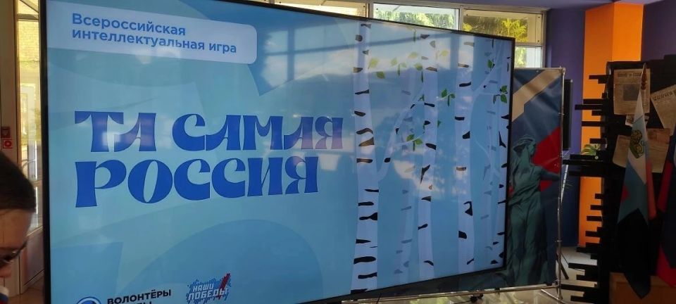 Владимир Переверзев: «Хранители» знаний о великой стране: в Борисовском округе с азартом и душой отметили День России Владимир Переверзев: «Хранители» знаний о великой стране: в Борисовском округе с азартом и душой отметили День России