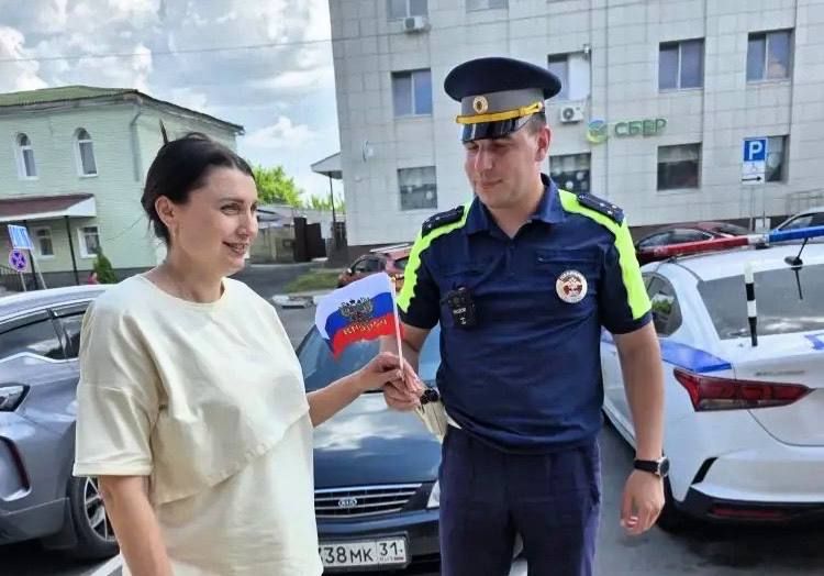 Здравствуйте. Поздравляем Вас с Днем России! Этот государственный праздник является символом национального единства и нашей общей ответственности за будущее страны В честь этого события в городе Короча сотрудники... Здравствуйте. Поздравляем Вас с Днем России! Этот государственный праздник является символом национального единства и нашей общей ответственности за будущее страны В честь этого события в городе Короча сотрудники...