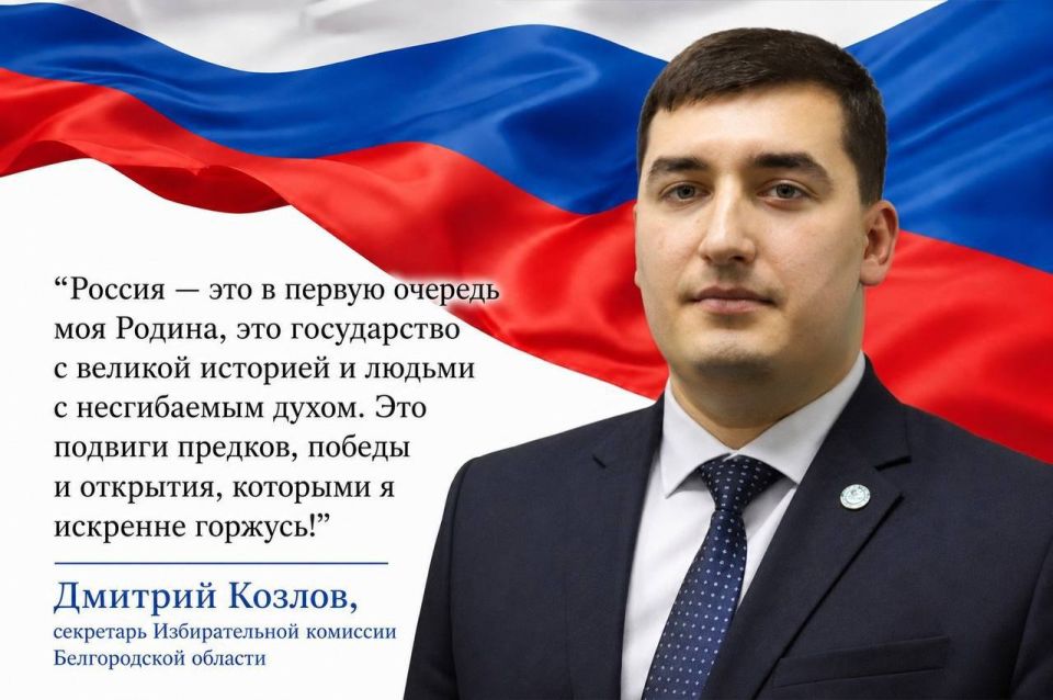 Дорогие друзья, поздравляем вас с Днём России — праздником национальной гордости, единства и исторической памяти! Дорогие друзья, поздравляем вас с Днём России — праздником национальной гордости, единства и исторической памяти!