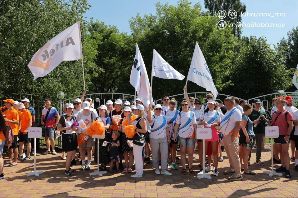 В День России, на базе отдыха «Славянка» прошла XIV городская спартакиада среди трудовых коллективов предприятий и организаций округа В День России, на базе отдыха «Славянка» прошла XIV городская спартакиада среди трудовых коллективов предприятий и организаций округа