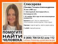 Уголовное дело о пропавшей 1,5 года назад белгородке взял на контроль председатель СК России