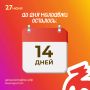 Молодость — это время смелых идей и невероятных открытий