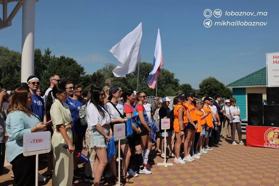 В День России, на базе отдыха «Славянка» прошла XIV городская спартакиада среди трудовых коллективов предприятий и организаций округа В День России, на базе отдыха «Славянка» прошла XIV городская спартакиада среди трудовых коллективов предприятий и организаций округа