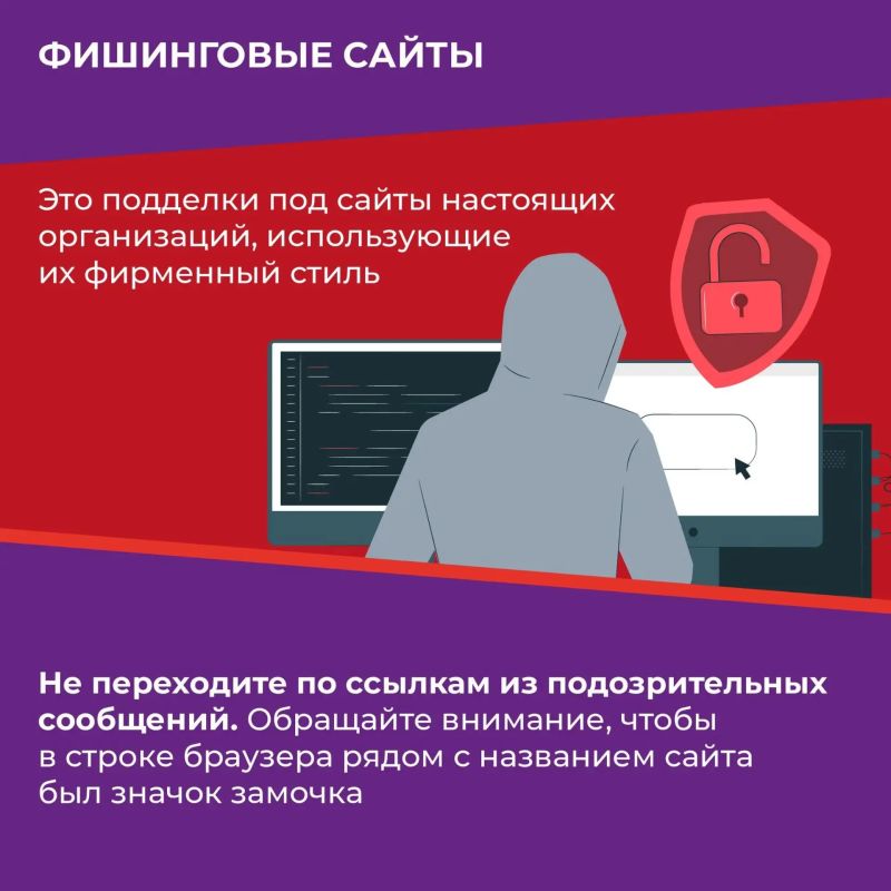Вам поступил звонок от сотрудника банка или вы получили сообщение от друга в социальных сетях с просьбой о переводе денежных средств? Вам поступил звонок от сотрудника банка или вы получили сообщение от друга в социальных сетях с просьбой о переводе денежных средств?