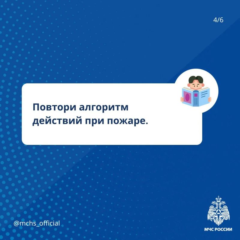 Безопасные каникулы: памятка для родителей! Безопасные каникулы: памятка для родителей!