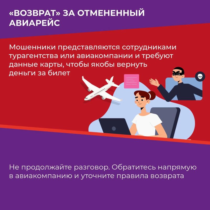 Вам поступил звонок от сотрудника банка или вы получили сообщение от друга в социальных сетях с просьбой о переводе денежных средств? Вам поступил звонок от сотрудника банка или вы получили сообщение от друга в социальных сетях с просьбой о переводе денежных средств?