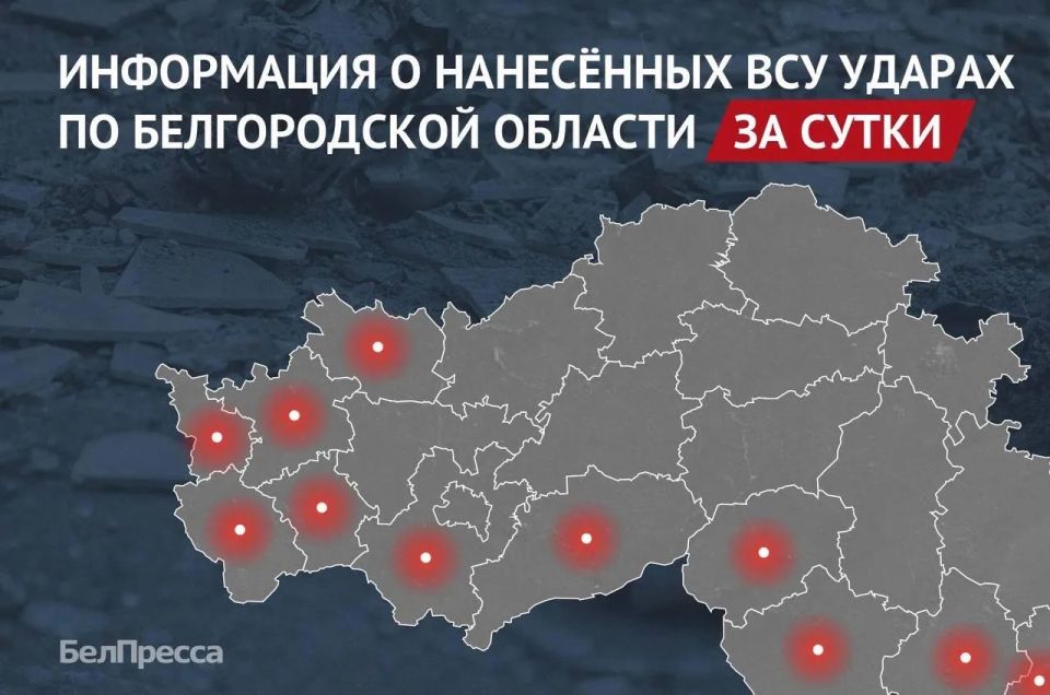 За сутки над Белгородской областью сбили 123 беспилотника ВСУ