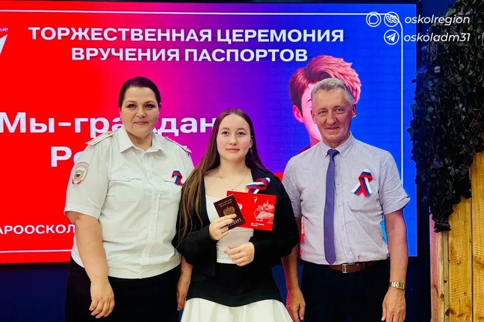 «Мы – граждане России!». В штабе Победы состоялось торжественное вручение паспортов участникам Движения Первых ко Дню России «Мы – граждане России!». В штабе Победы состоялось торжественное вручение паспортов участникам Движения Первых ко Дню России