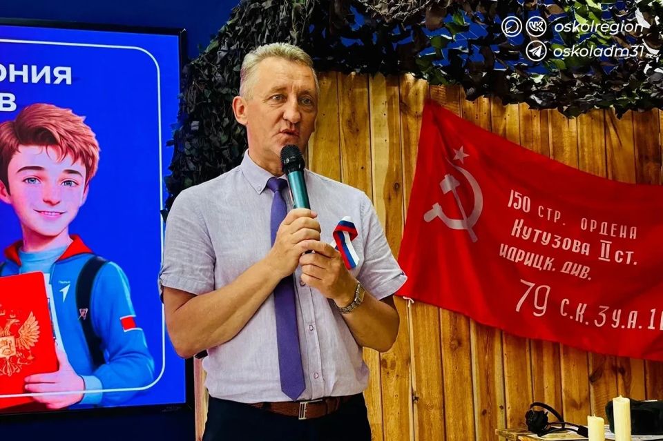 «Мы – граждане России!». В штабе Победы состоялось торжественное вручение паспортов участникам Движения Первых ко Дню России «Мы – граждане России!». В штабе Победы состоялось торжественное вручение паспортов участникам Движения Первых ко Дню России