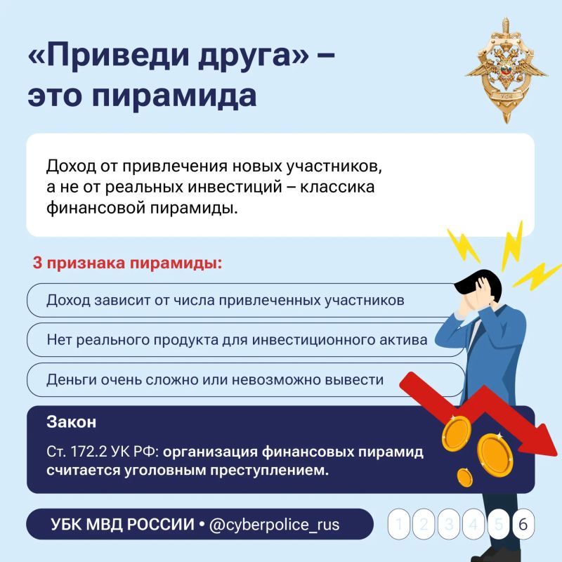 «Вложи 5 000 и уже завтра получи 50 000» «Вложи 5 000 и уже завтра получи 50 000»