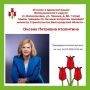 Уважаемые жители Волоконовского округа!