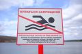 В Белгородской области сотрудники полиции проводят рейдовые мероприятия на водоемах