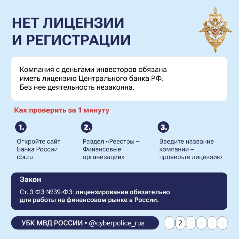 «Вложи 5 000 и уже завтра получи 50 000» «Вложи 5 000 и уже завтра получи 50 000»