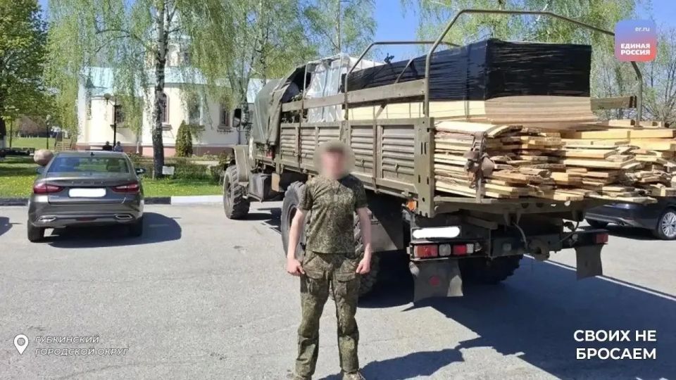 Единый фронт помощи: губкинский партактив поддерживает военнослужащих Единый фронт помощи: губкинский партактив поддерживает военнослужащих
