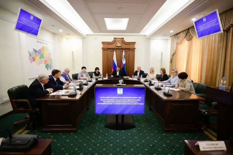 В Белгородской области выбрали пять проектов для участия в новом всероссийском конкурсе по благоустройству приграничных и воссоединённых регионов В Белгородской области выбрали пять проектов для участия в новом всероссийском конкурсе по благоустройству приграничных и воссоединённых регионов