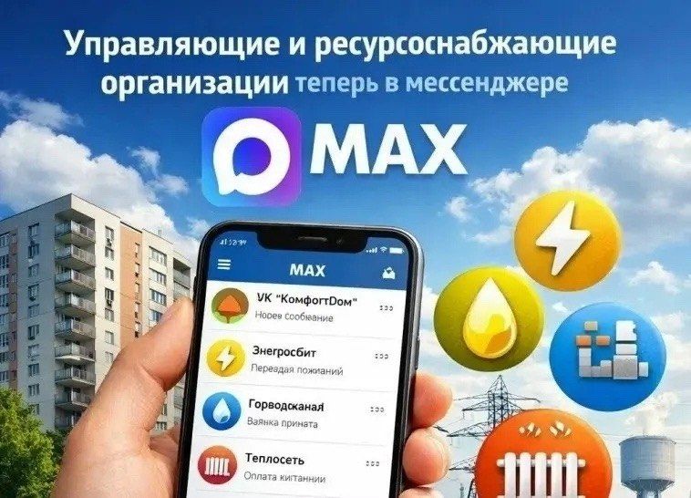 Уважаемые жители Ровеньского муниципального округа!