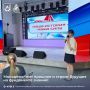 Моя страна — моя история!. В преддверии главного праздника страны в Центре молодёжных инициатив состоялся квиз «Моя страна — моя история»