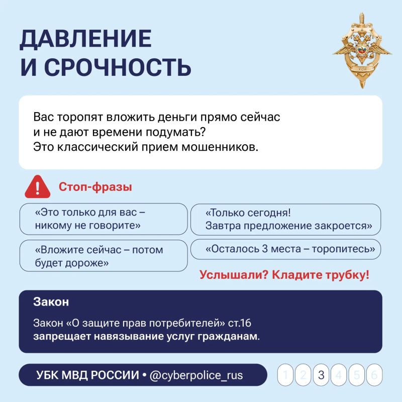 «Вложи 5 000 и уже завтра получи 50 000» «Вложи 5 000 и уже завтра получи 50 000»