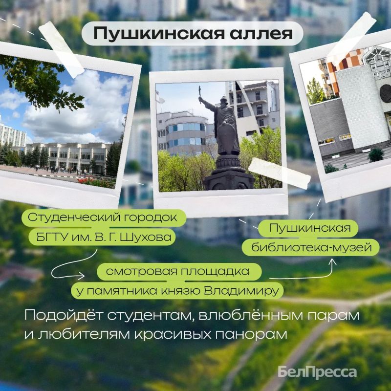 Белгород умеет удивлять своими контрастами Белгород умеет удивлять своими контрастами