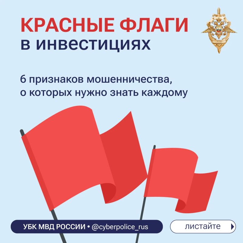 «Вложи 5 000 и уже завтра получи 50 000»