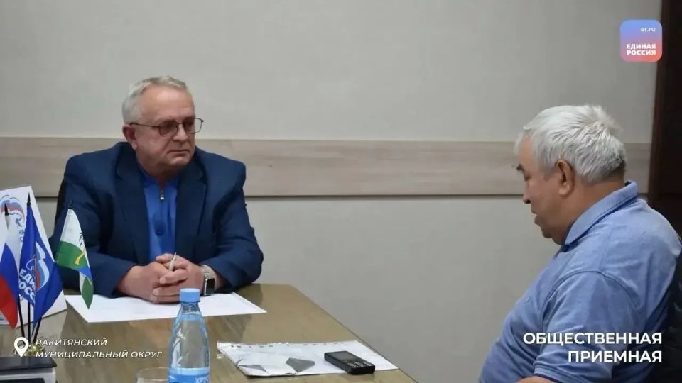 Депутаты Белгородской областной Думы работают с обращениями граждан Депутаты Белгородской областной Думы работают с обращениями граждан