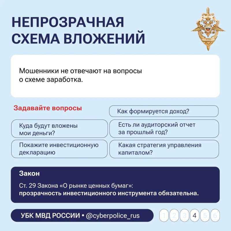 «Вложи 5 000 и уже завтра получи 50 000» «Вложи 5 000 и уже завтра получи 50 000»