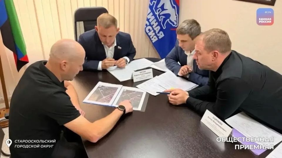 Депутаты Белгородской областной Думы работают с обращениями граждан Депутаты Белгородской областной Думы работают с обращениями граждан