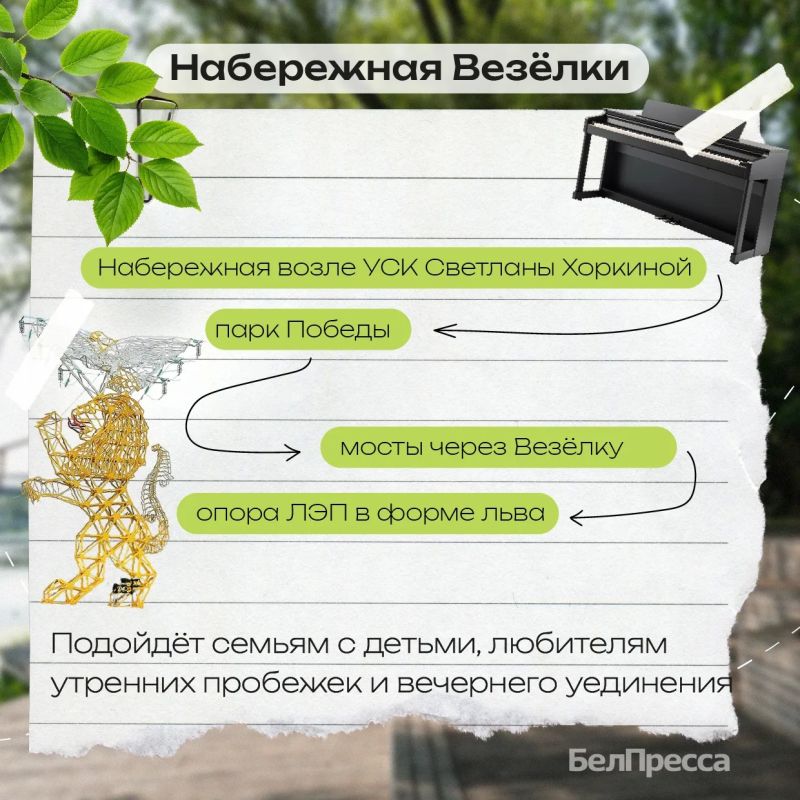 Белгород умеет удивлять своими контрастами Белгород умеет удивлять своими контрастами