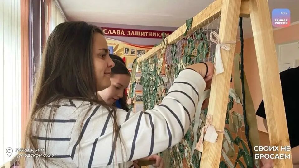 Единый фронт помощи: губкинский партактив поддерживает военнослужащих Единый фронт помощи: губкинский партактив поддерживает военнослужащих