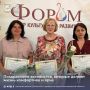 Наградили лучшие ТОС ко Дню России