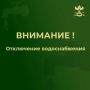 Внимание!. В связи с порывом водопровода и жалобами населения на угрозу подтопления домовладений перекрыто холодное водоснабжение на участке по улице К. Маркса на «Стрелецком лугу»