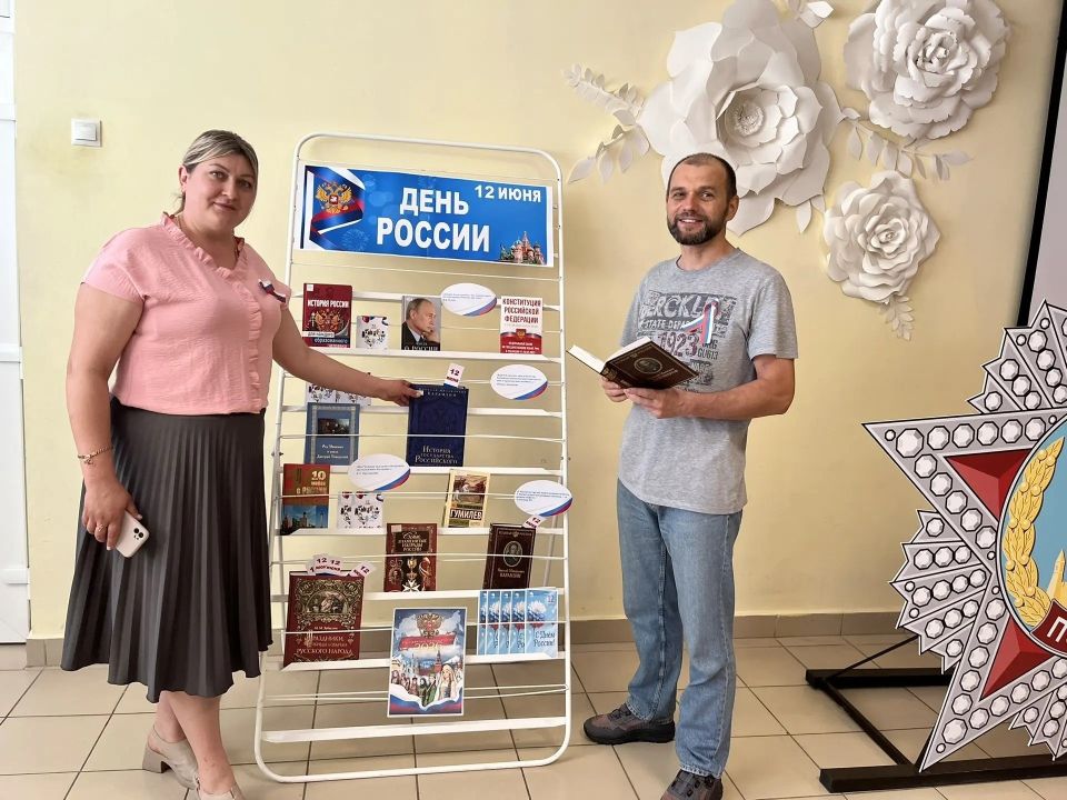 Праздник, который объединяет: грайворонцы отметили День России Праздник, который объединяет: грайворонцы отметили День России
