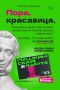 Олег Медведев: Нацпроекты — это не просто масштабные программы, это реальные перемены, которые делают жизнь каждого белгородца ярче, комфортнее и интереснее