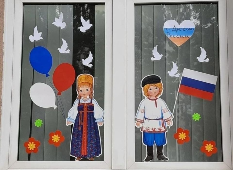 Праздник, который объединяет: грайворонцы отметили День России Праздник, который объединяет: грайворонцы отметили День России