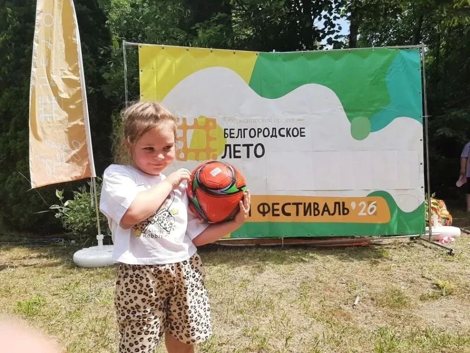 Очень интересно проходят выходные для юных ровенчан в рамках проекта «Белгородское лето» Очень интересно проходят выходные для юных ровенчан в рамках проекта «Белгородское лето»
