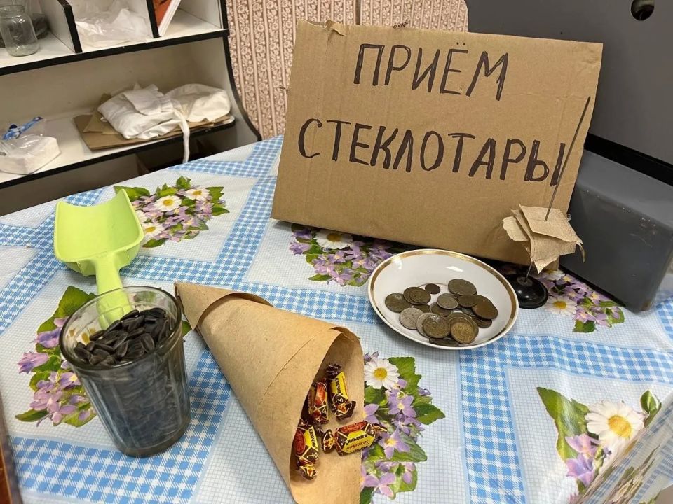 В Ракитном работает музей «Назад в СССР!» В Ракитном работает музей «Назад в СССР!»